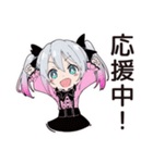 地雷ちゃん♡推し活グッズ集め（個別スタンプ：5）