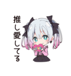 地雷ちゃん♡推し活グッズ集め（個別スタンプ：11）
