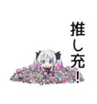 地雷ちゃん♡推し活グッズ集め（個別スタンプ：17）