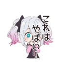 地雷ちゃん♡推し活グッズ集め（個別スタンプ：23）
