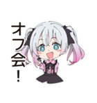 地雷ちゃん♡推し活グッズ集め（個別スタンプ：26）