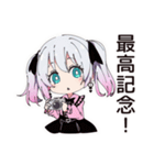 地雷ちゃん♡推し活グッズ集め（個別スタンプ：27）