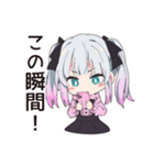 地雷ちゃん♡推し活グッズ集め（個別スタンプ：33）