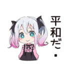 地雷ちゃん♡推し活グッズ集め（個別スタンプ：38）