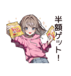 半額ハンター★節約ちゃん♡（個別スタンプ：1）