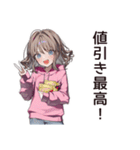 半額ハンター★節約ちゃん♡（個別スタンプ：5）