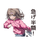 半額ハンター★節約ちゃん♡（個別スタンプ：6）