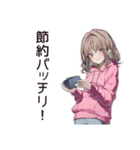半額ハンター★節約ちゃん♡（個別スタンプ：9）