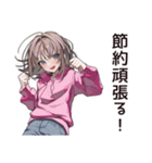 半額ハンター★節約ちゃん♡（個別スタンプ：19）