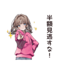 半額ハンター★節約ちゃん♡（個別スタンプ：20）
