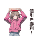 半額ハンター★節約ちゃん♡（個別スタンプ：25）