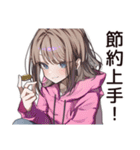 半額ハンター★節約ちゃん♡（個別スタンプ：26）