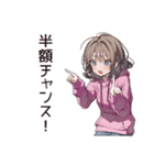 半額ハンター★節約ちゃん♡（個別スタンプ：27）