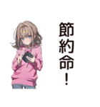 半額ハンター★節約ちゃん♡（個別スタンプ：30）