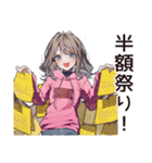 半額ハンター★節約ちゃん♡（個別スタンプ：37）