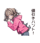 半額ハンター★節約ちゃん♡（個別スタンプ：38）