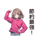 半額ハンター★節約ちゃん♡（個別スタンプ：39）
