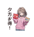 半額ハンター★節約ちゃん♡（個別スタンプ：40）