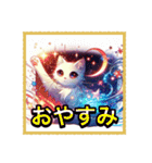 毎日使えるAIイラストスタンプ15（猫・犬）（個別スタンプ：12）