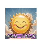 津軽弁だべな（個別スタンプ：1）
