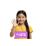 津軽弁だべな（個別スタンプ：7）