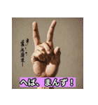 津軽弁だべな（個別スタンプ：8）