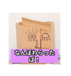 津軽弁だべな（個別スタンプ：11）