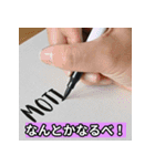 津軽弁だべな（個別スタンプ：16）