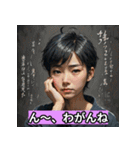 津軽弁だべな（個別スタンプ：18）