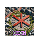津軽弁だべな（個別スタンプ：20）