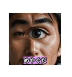 津軽弁だべな（個別スタンプ：25）