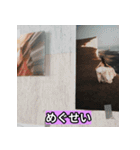 津軽弁だべな（個別スタンプ：26）