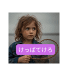 津軽弁だべな（個別スタンプ：30）