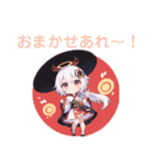 着物むすめの日常スタンプ（個別スタンプ：4）
