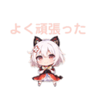 着物むすめの日常スタンプ（個別スタンプ：7）