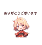 着物むすめの日常スタンプ（個別スタンプ：12）