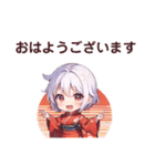 着物むすめの日常スタンプ（個別スタンプ：17）