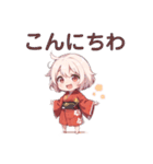 着物むすめの日常スタンプ（個別スタンプ：18）
