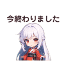 着物むすめの日常スタンプ（個別スタンプ：23）