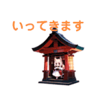 着物むすめの日常スタンプ（個別スタンプ：24）