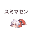 着物むすめの日常スタンプ（個別スタンプ：27）
