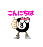たんのアメリカン【Goodboy】（個別スタンプ：1）