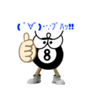 たんのアメリカン【Goodboy】（個別スタンプ：9）