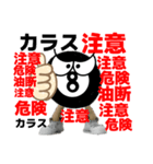 たんのアメリカン【Goodboy】（個別スタンプ：38）