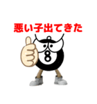 たんのアメリカン【Goodboy】（個別スタンプ：40）