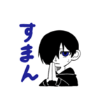 一自久くんと黒永くん。（個別スタンプ：4）