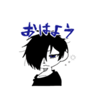 一自久くんと黒永くん。（個別スタンプ：6）