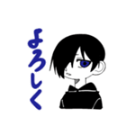 一自久くんと黒永くん。（個別スタンプ：8）