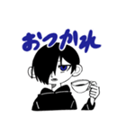 一自久くんと黒永くん。（個別スタンプ：10）