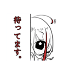 一自久くんと黒永くん。（個別スタンプ：11）